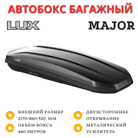 Автобокс LUX MAJOR черный глянцевый 460L двустороннее открывание (2170х860х320)