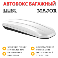 Автобокс LUX MAJOR белый глянцевый 460L двустороннее открывание (2170х860х320)