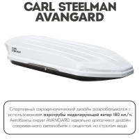 Автобокс Carl Steelman Avangard 2000*850*360 мм (430 L) белый Автобокс Carl Steelman Avangard 2000*850*360 мм (430 L) белый