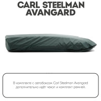 Автобокс Carl Steelman Avangard 2000*850*360 мм (430 L) белый Автобокс Carl Steelman Avangard 2000*850*360 мм (430 L) белый