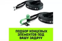 Трос динамический HITCH PROF масса авто до 3.3 т, разрывная 10 тонн, 6 метром, петля-петля