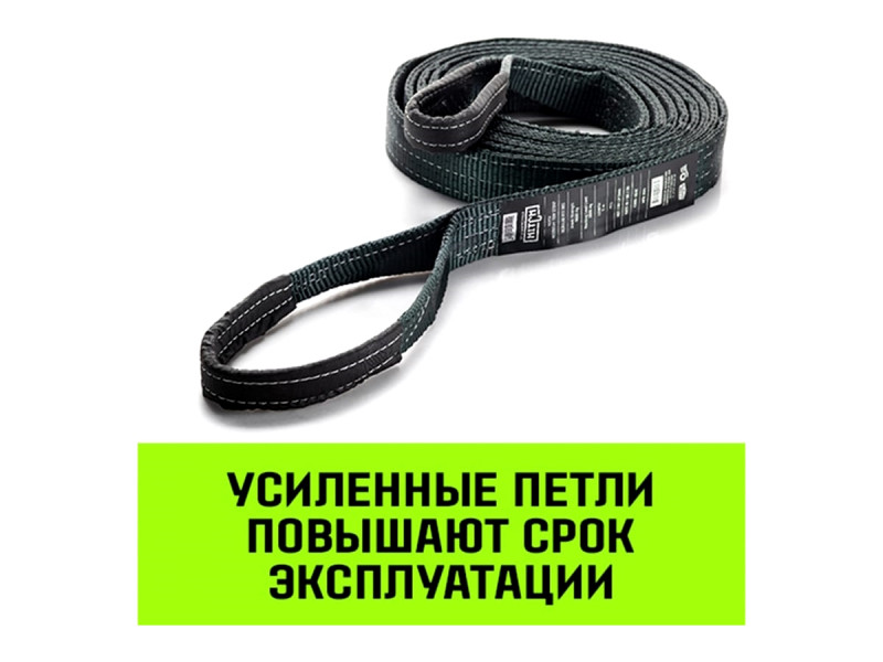 Трос динамический HITCH PROF масса авто до 3.3 т, разрывная 10 тонн, 6 метром, 2 скобы Трос динамический HITCH PROF масса авто до 3.3 т, разрывная 10 тонн, 6 метром, 2 скобы