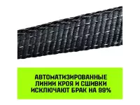 Трос динамический HITCH PROF масса авто до 3.3 т, разрывная 10 тонн, 6 метром, 2 скобы
