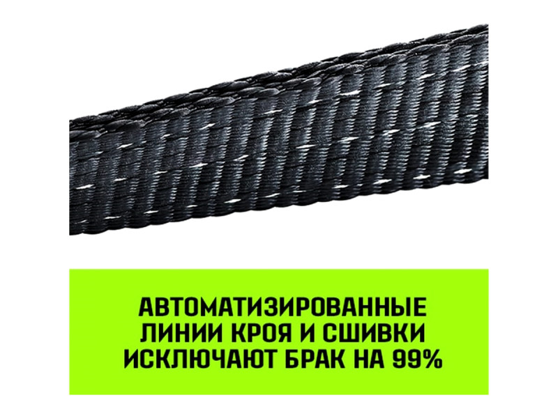 Трос динамический HITCH PROF масса авто до 3.3 т, разрывная 10 тонн, 6 метром, 2 скобы Трос динамический HITCH PROF масса авто до 3.3 т, разрывная 10 тонн, 6 метром, 2 скобы