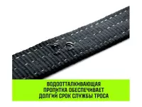 Трос динамический HITCH PROF масса авто до 3.3 т, разрывная 10 тонн, 6 метром, 2 скобы
