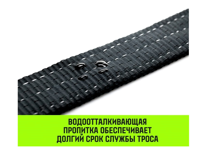 Трос динамический HITCH PROF масса авто до 3.3 т, разрывная 10 тонн, 6 метром, 2 скобы Трос динамический HITCH PROF масса авто до 3.3 т, разрывная 10 тонн, 6 метром, 2 скобы