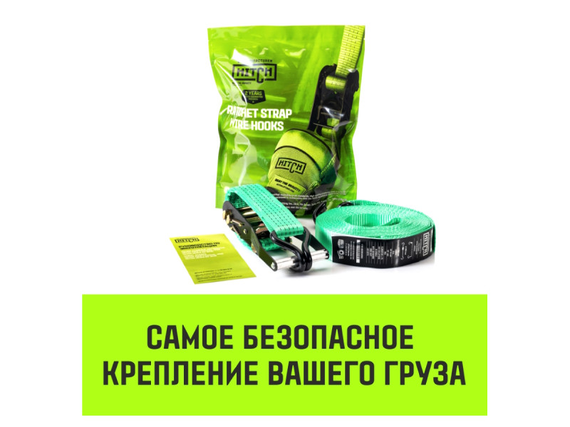 Ремень стяжной HITCH RS REGULAR ширина 35мм нагрузка 3т длина 10м пакет Ремень стяжной HITCH RS REGULAR ширина 35мм нагрузка 3т длина 10м пакет