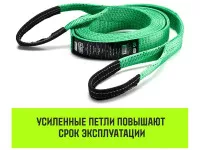 Трос буксировочный HITCH REGULAR масса авто до 2.5 т, разрывная 7.5 тонны, 5 метров, петля- петля