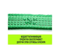 Трос буксировочный HITCH REGULAR масса авто до 2.5 т, разрывная 7.5 тонны, 5 метров, петля- петля