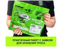 Трос буксировочный HITCH REGULAR масса авто до 2.5 т, разрывная 7.5 тонны, 5 метров, петля- петля