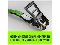 Ремень стяжной HITCH RS PROFESSIONAL лента 35мм, нагрузка 3.7т, длина 6м