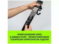 Ремень стяжной HITCH RS PROFESSIONAL лента 35мм, нагрузка 3.7т, длина 6м