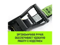 Ремень стяжной HITCH RS PROFESSIONAL лента 35мм, нагрузка 3.7т, длина 6м