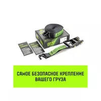 Ремень стяжной HITCH RS PROFESSIONAL лента 35мм, нагрузка 3.7т, длина 6м