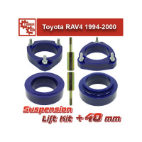 Лифт комплект подвески Tuning4WD 40 мм для Toyota RAV4 1994-2000