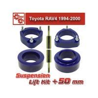 Лифт комплект подвески Tuning4WD 50 мм для Toyota RAV4 1994-2000
