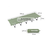 Раскладушка Naturehike XJC05, 190х65х15 см, до150 кг, зеленая