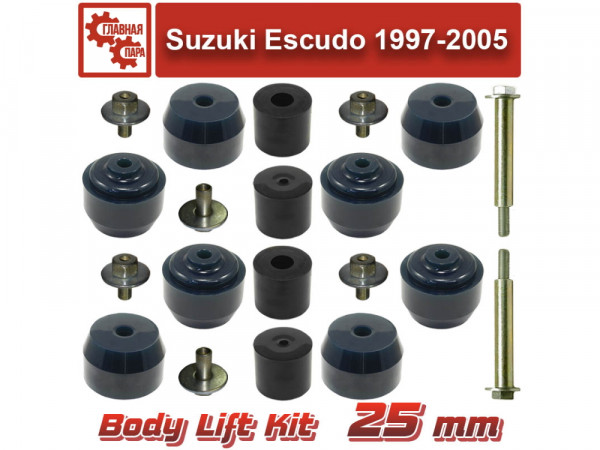 Лифт кузова Suzuki Escudo-Vitara-2 25 мм лайт 1997-2005 г.в.