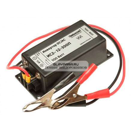 ИС2-12-300П инвертор, преобразователь напряжения DC/AC,12В/220В, 300Вт