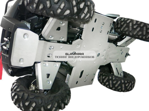 Комплект алюминиевой защиты днища RIVAL для BaltMotors Jumbo 700 max (2012-)