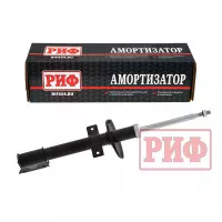 Амортизатор РИФ задний Renault Duster 2010+, Nissan Terrano 2014+ штатный OEM 56 21 039 64R Амортизатор РИФ задний Renault Duster 2010+, Nissan Terrano 2014+ штатный OEM 56 21 039 64R