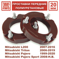 Проставки передних стоек Tuning4WD для Mitsubishi L200, Pajero, Pajero Sport лифт 30 мм