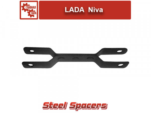 Удлиненная тяга рычага привода регулятора тормозных усилий Нива, LADA 4x4, Chevrolet Niva
