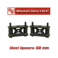Проставки над стойками заднего стабилизатора 50 мм Mitsubishi Delica 1994-2007