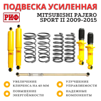 Лифт-комплект РИФ Mitsubishi Pajero Sport II 2009-2015 лифт 40 мм жесткий
