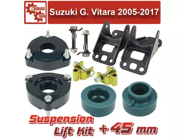 Лифт комплект подвески PU 45 мм Tuning4WD для Suzuki Grand Vitara 2005-2016, Escudo 2005-2017 Лифт комплект подвески PU 45 мм Tuning4WD для Suzuki Grand Vitara 2005-2016, Escudo 2005-2017