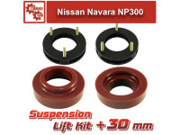 Лифт комплект подвески Nissan Navara NP300 30 мм
