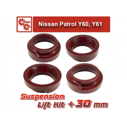 Лифт комплект подвески Nissan Patrol Y60-Y61 на 30 мм