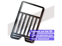 Багажник верхний Tank 300