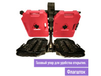 Комплект канистра + сэнд траки + лопата вместо запасного колеса Tank 300