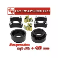 Лифт комплект подвески 40 мм Ford Maverick, Escape, Mazda Tribute