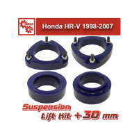 Лифт комплект подвески 30 мм Honda HR-V 1998-2007