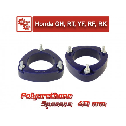 Проставки над передними стойками 40 мм Honda HR-V 1998-2007, Odyssey, Pilot, Stepwgn, Ridgeline, Crossroad, Stream