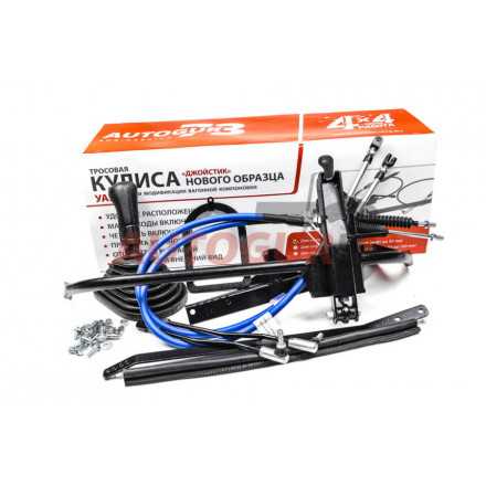 Кулиса КПП для УАЗ 452 нового образца (джойстик)