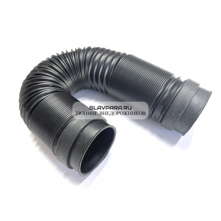 Гофра для шноркеля универсальная D70 (от 33 см до 86 см)