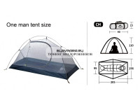 Палатка Naturehike Cycling 1-местная, алюминиевый каркас, сверхлегкая, синий
