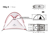 Палатка Naturehike Hiby Si 4-местная, алюминиевый каркас, серо-красный