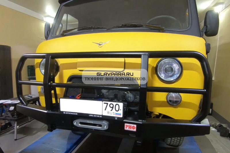 Бампер РИФ силовой передний УАЗ Буханка усиленный с защитной дугой Бампер РИФ силовой передний УАЗ Буханка усиленный с защитной дугой