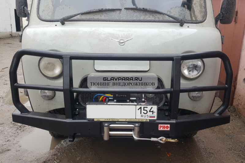 Бампер РИФ силовой передний УАЗ Буханка усиленный с защитной дугой Бампер РИФ силовой передний УАЗ Буханка усиленный с защитной дугой