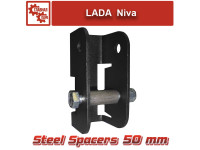 Удлинитель крепления тяги панара Нива, LADA 4x4, Chevrolet Niva 50 мм