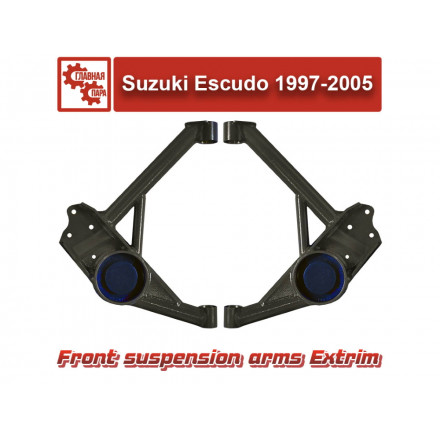 Рычаги передней подвески экстрим Suzuki Escudo, Vitara 1997-2005