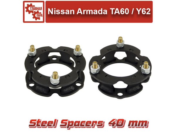 Проставки передних стоек Tuning4WD для Nissan Titan, Armada, Titan, QX56, QX80 40 мм