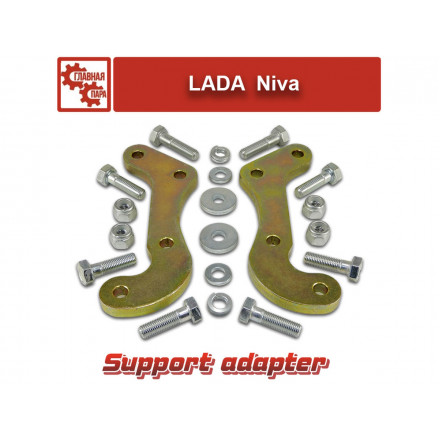 Пластины переходные для суппорта ВАЗ-2108 на LADA 4x4 / Chevrolet Niva / LADA Urban Пластины переходные для суппорта ВАЗ-2108 на LADA 4x4 / Chevrolet Niva / LADA Urban