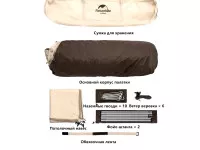 Палатка Naturehike Ango 3-местная, автоматическая, тент, снежная юбка, бежевая