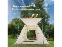 Палатка Naturehike Ango 3-местная, автоматическая, тент, снежная юбка, бежевая