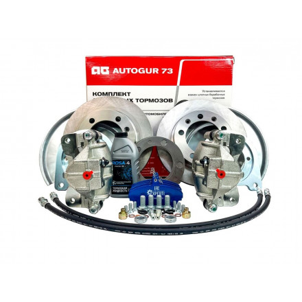 Дисковые тормоза УАЗ на гражданский передний мост (комплект) Autogur73
